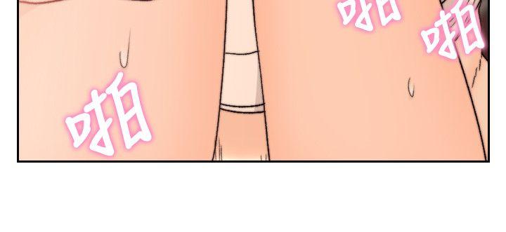 [Manhwa] Ex-girlfriend Love, big breasts#[24P]-18