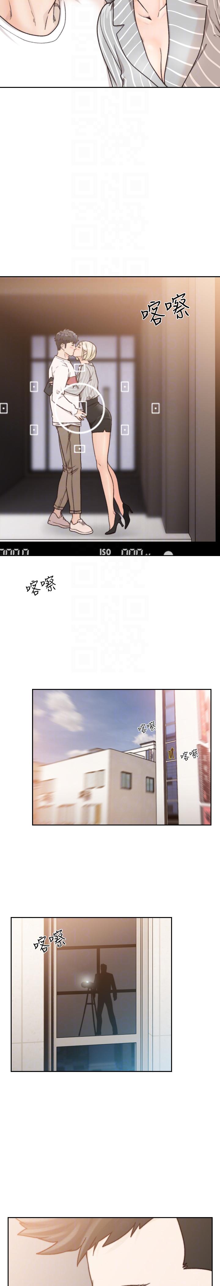 [Manhwa] Ex-girlfriend Love, big breasts#[24P]-23
