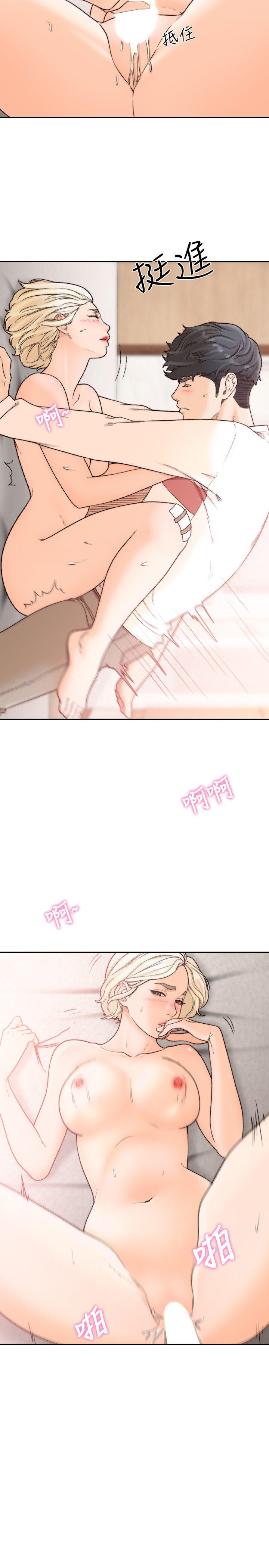 [Manhwa] Ex-girlfriend Love, big breasts#[24P]-4