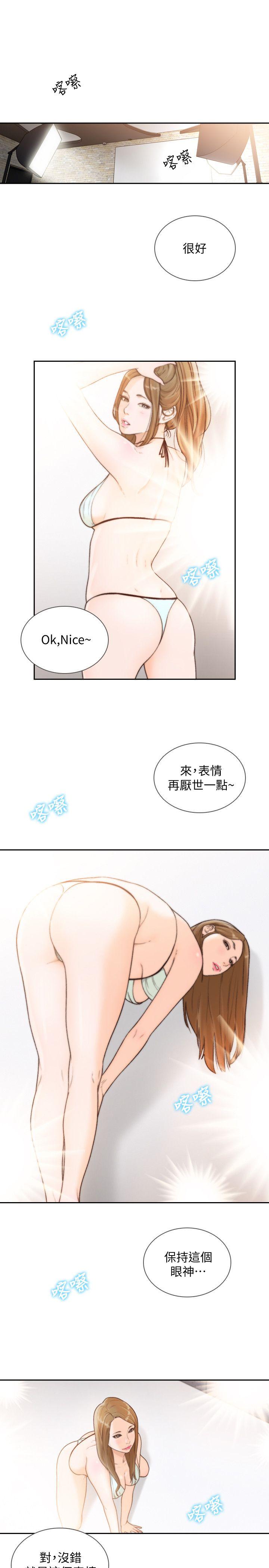 [韩国漫画] 前女友 爱情,巨乳大奶#[22P]-1