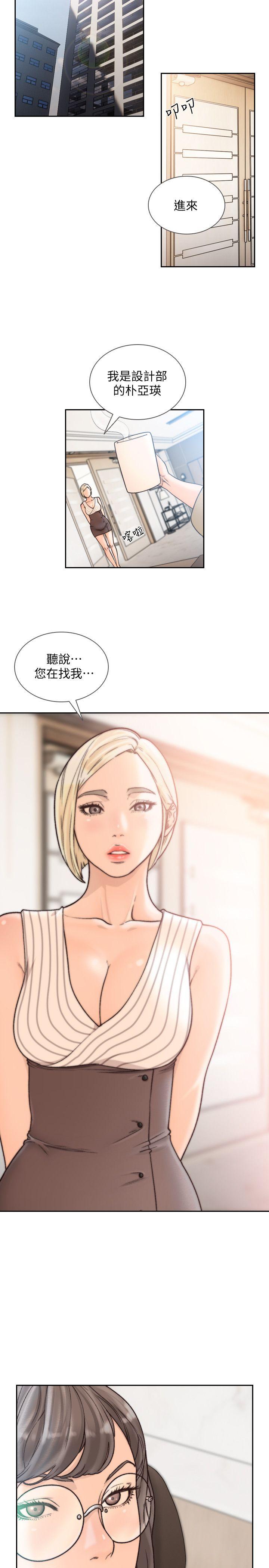 [韩国漫画] 前女友 爱情,巨乳大奶#[22P]-12