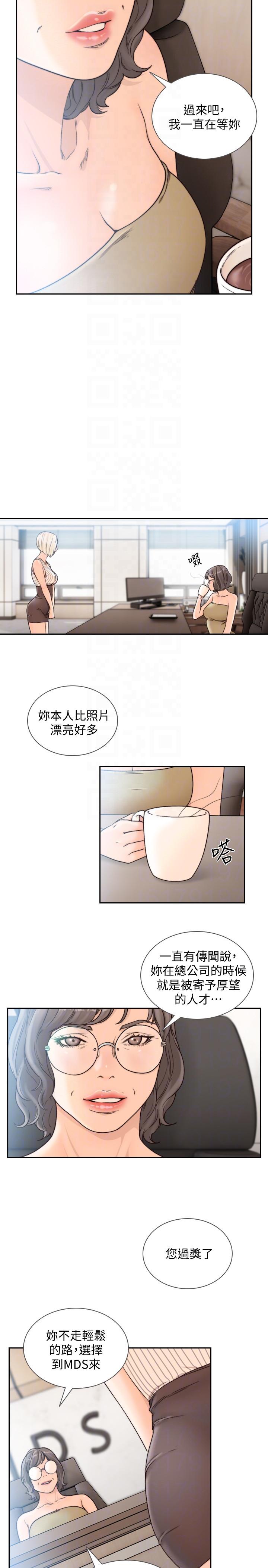 [韩国漫画] 前女友 爱情,巨乳大奶#[22P]-13