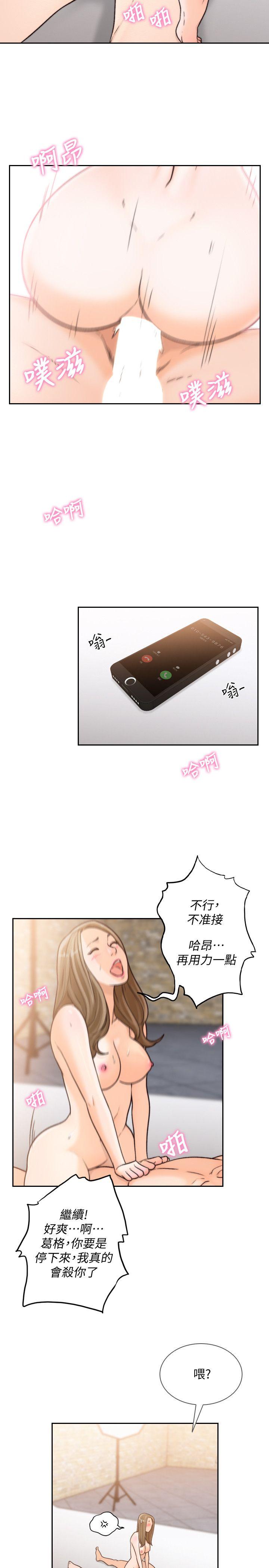 [韩国漫画] 前女友 爱情,巨乳大奶#[22P]-6
