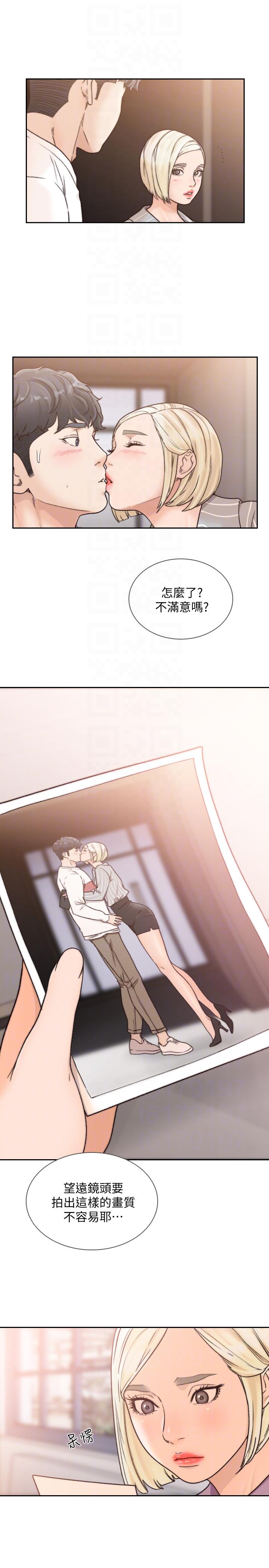 [韩国漫画] 前女友 爱情,巨乳大奶#[22P]-9