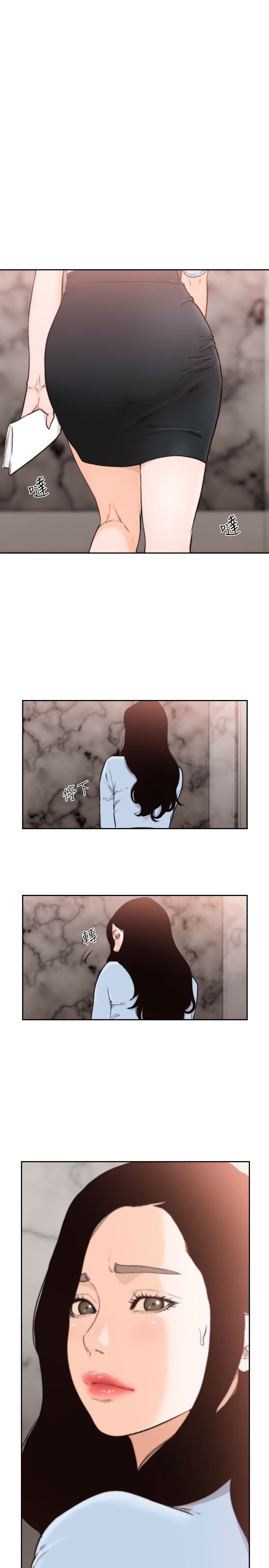 [韩国漫画] 前女友 爱情,巨乳大奶#[23P]-10
