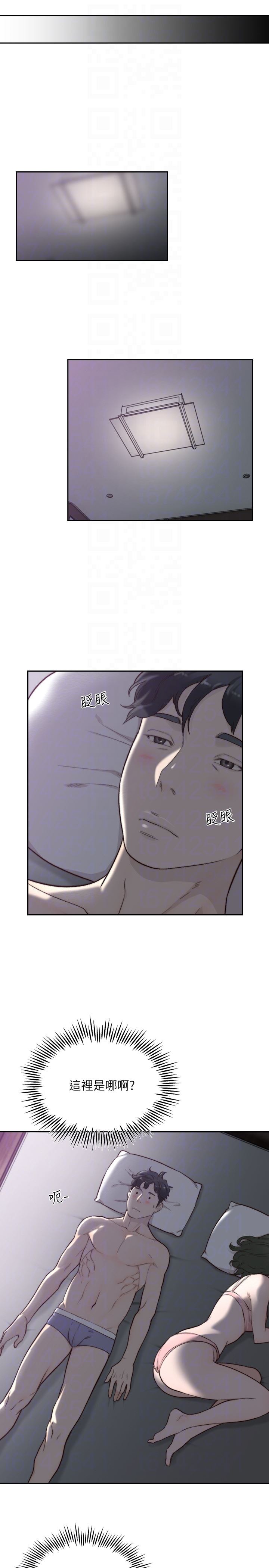 [韩国漫画] 前女友 爱情,巨乳大奶#[23P]-19