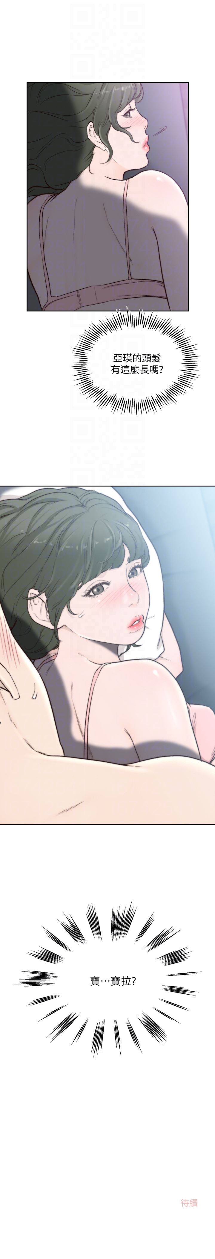 [韩国漫画] 前女友 爱情,巨乳大奶#[23P]-23