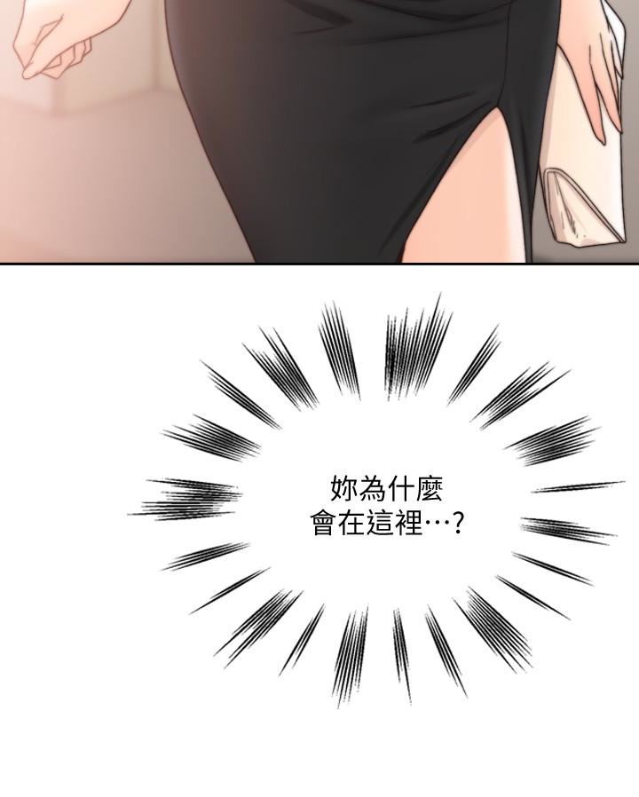 [韩国漫画] 前女友 爱情,巨乳大奶#[23P]-3