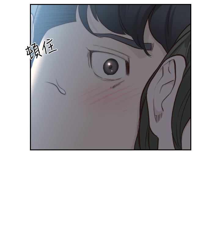 [Manhwa] Ex-girlfriend Love, big breasts#[24P]-2