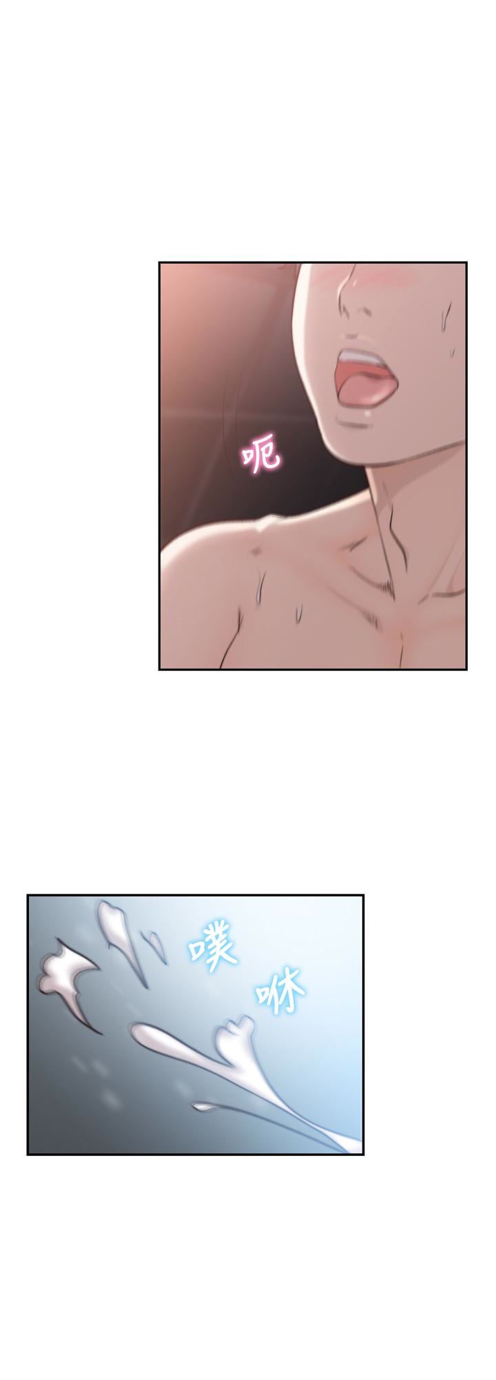 [韩国漫画] 前女友 爱情,巨乳大奶#[24P]-2