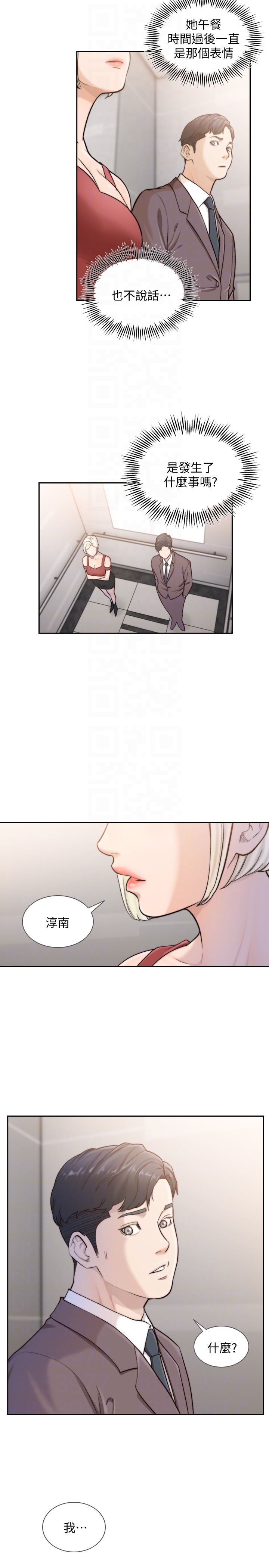 [韩国漫画] 前女友 爱情,巨乳大奶#[23P]-11