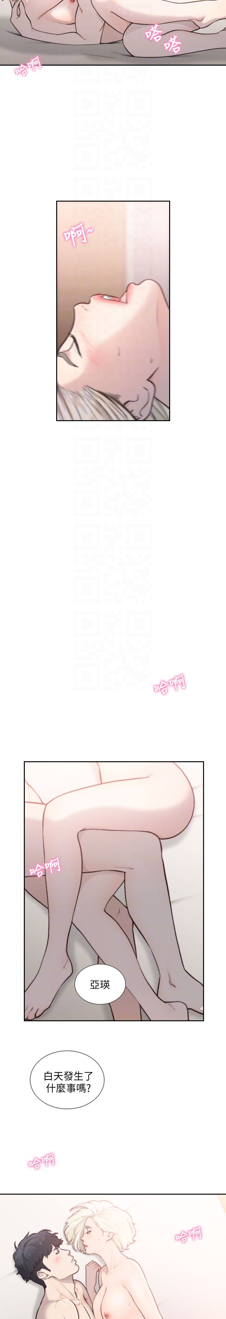 [韩国漫画] 前女友 爱情,巨乳大奶#[23P]-15