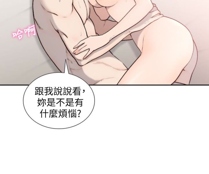 [韩国漫画] 前女友 爱情,巨乳大奶#[23P]-16