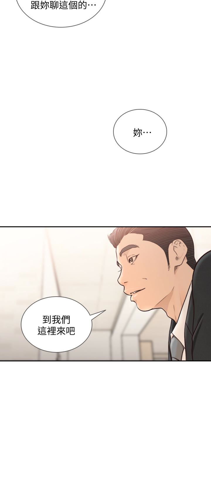 [韩国漫画] 前女友 爱情,巨乳大奶#[23P]-2