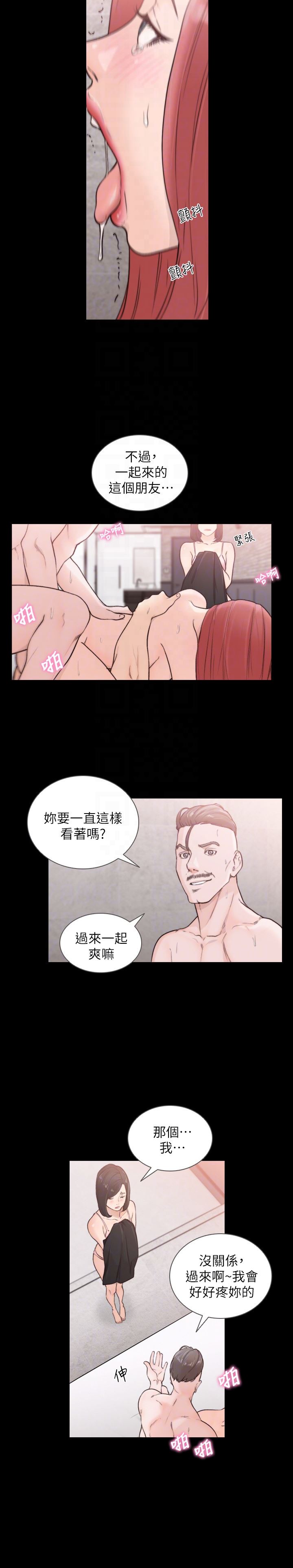 [Manhwa] Ex-girlfriend Love, big breasts#[21P]-15