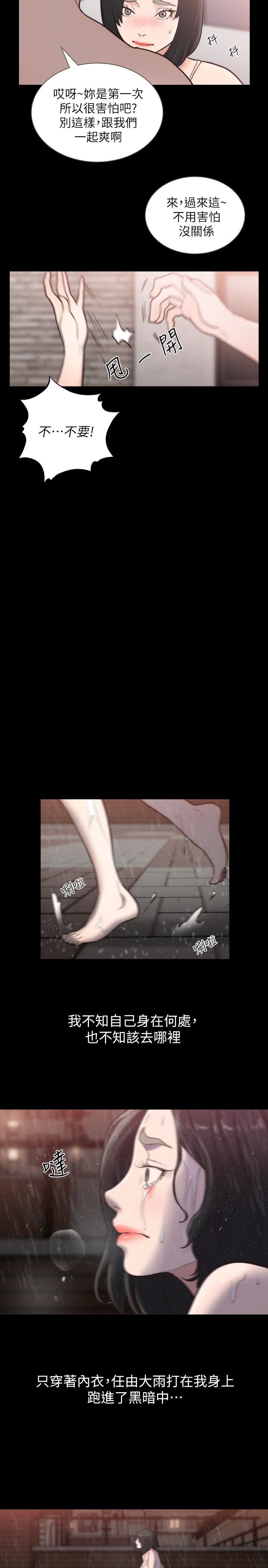 [Manhwa] Ex-girlfriend Love, big breasts#[21P]-17