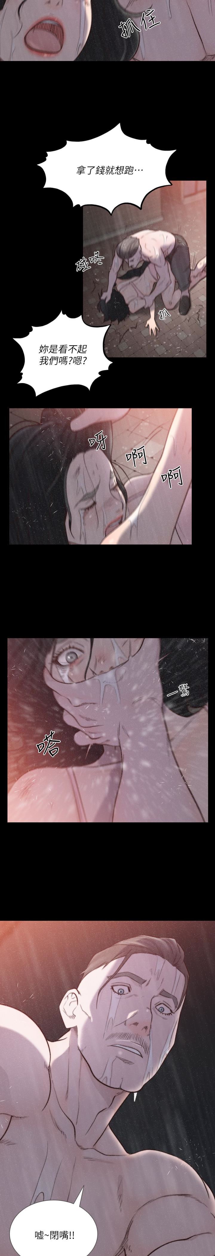 [Manhwa] Ex-girlfriend Love, big breasts#[21P]-20