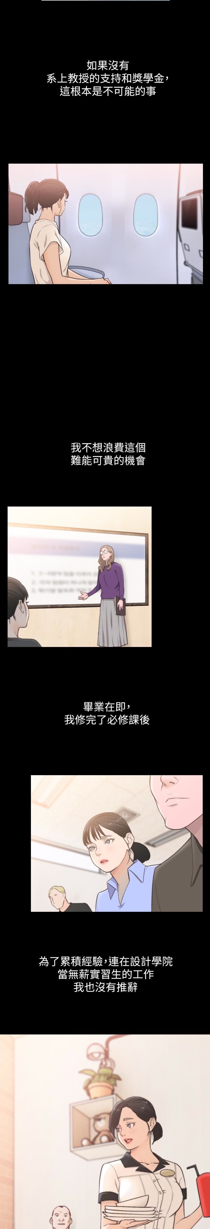 [Manhwa] Ex-girlfriend Love, big breasts#[21P]-5
