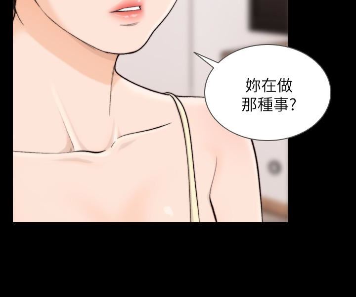 [Manhwa] Ex-girlfriend Love, big breasts#[21P]-8