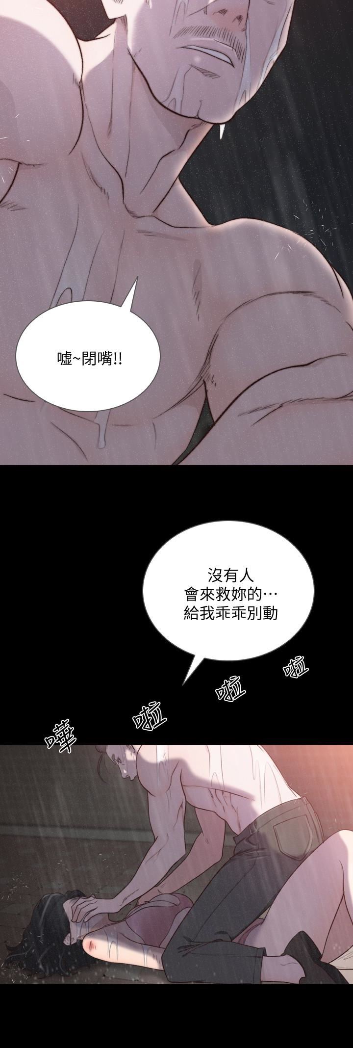 [Manhwa] Ex-girlfriend Love, big breasts#[25P]-2