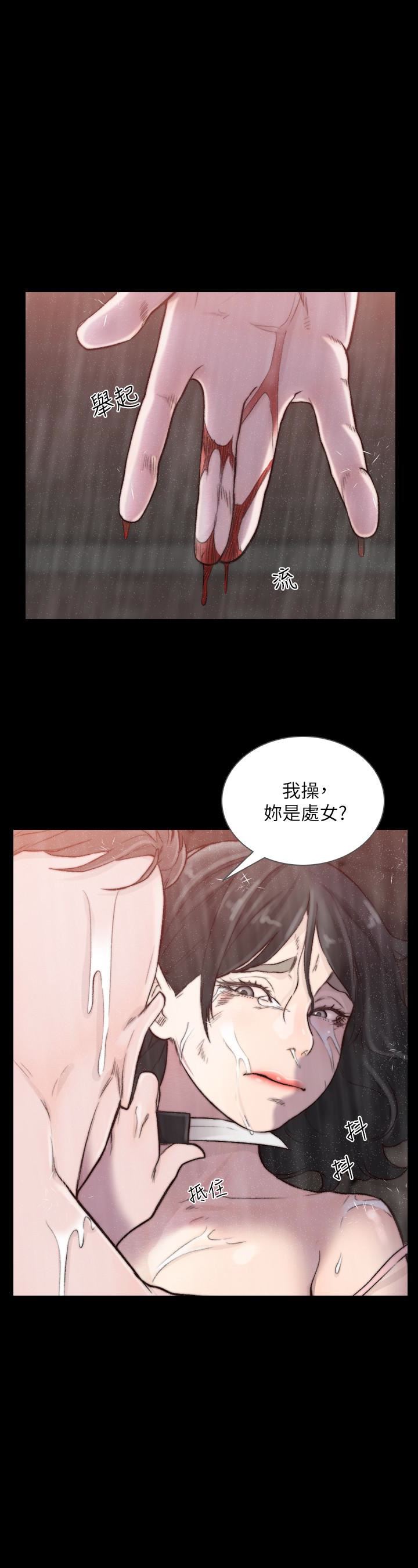 [Manhwa] Ex-girlfriend Love, big breasts#[25P]-8
