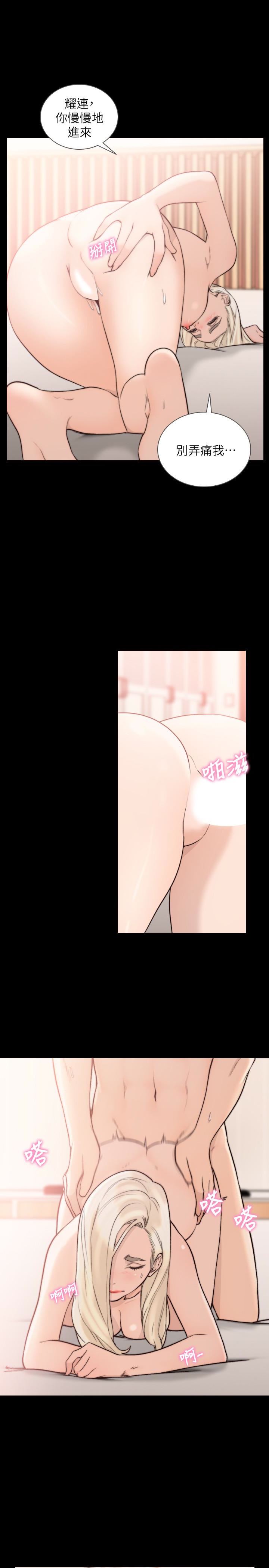 [韩国漫画] 前女友 爱情,巨乳大奶#[27P]-10