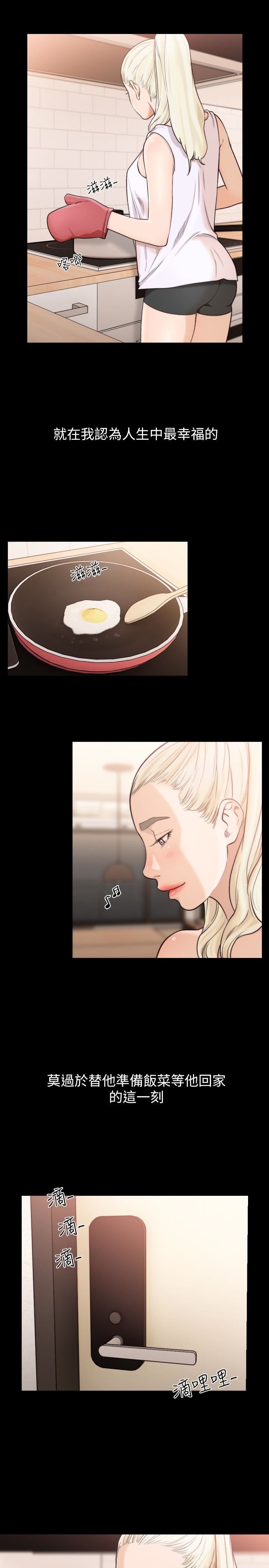 [韩国漫画] 前女友 爱情,巨乳大奶#[27P]-16