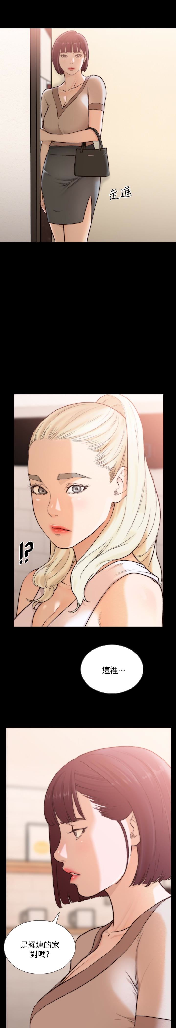 [韩国漫画] 前女友 爱情,巨乳大奶#[27P]-18