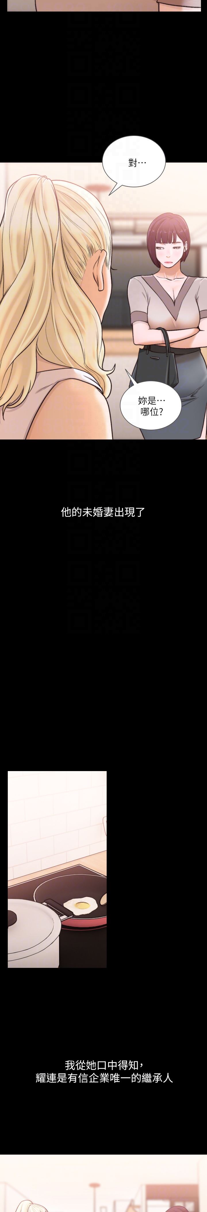 [韩国漫画] 前女友 爱情,巨乳大奶#[27P]-19