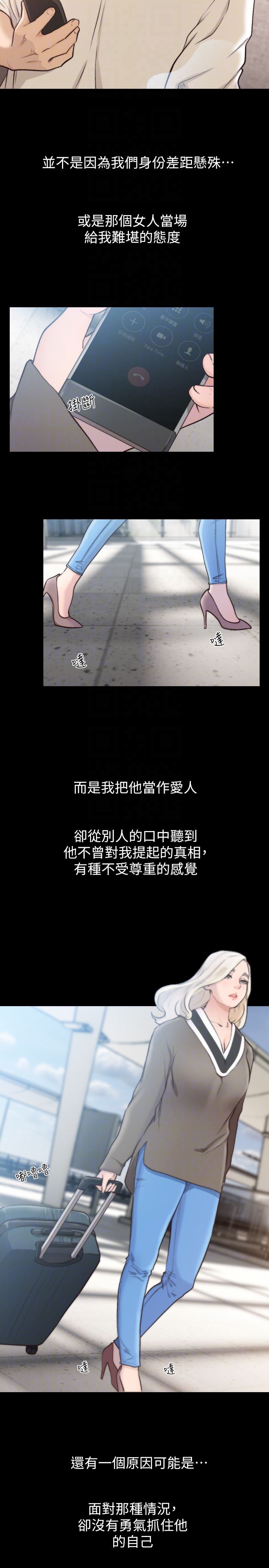 [韩国漫画] 前女友 爱情,巨乳大奶#[27P]-23