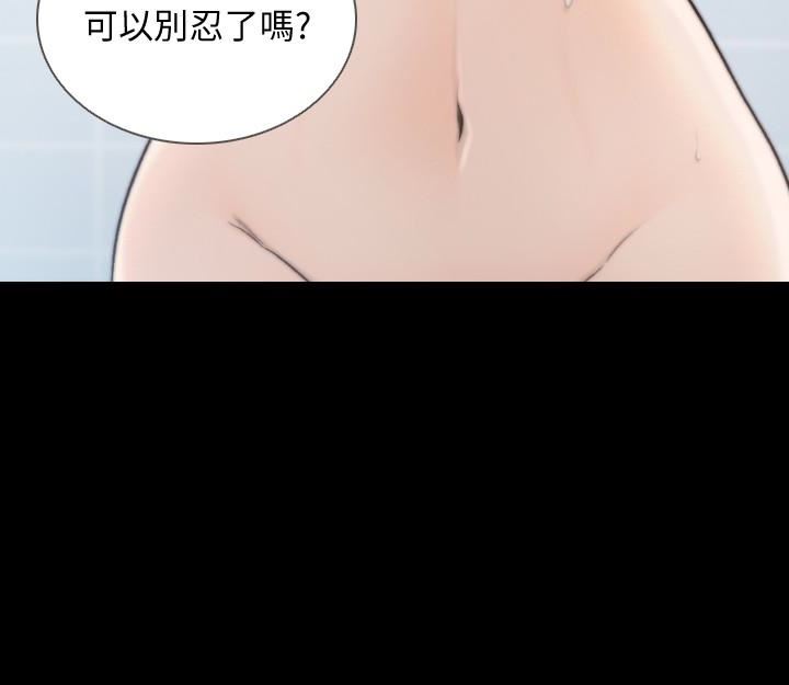 [韩国漫画] 前女友 爱情,巨乳大奶#[27P]-4