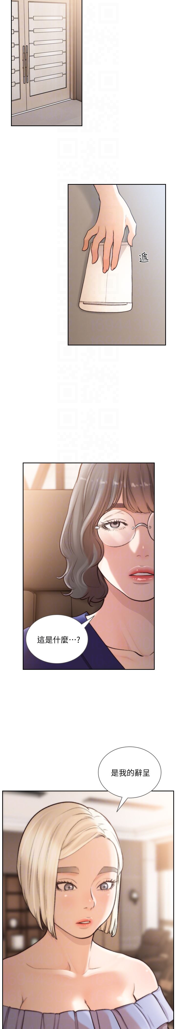[韩国漫画] 前女友 爱情,巨乳大奶#[24P]-11
