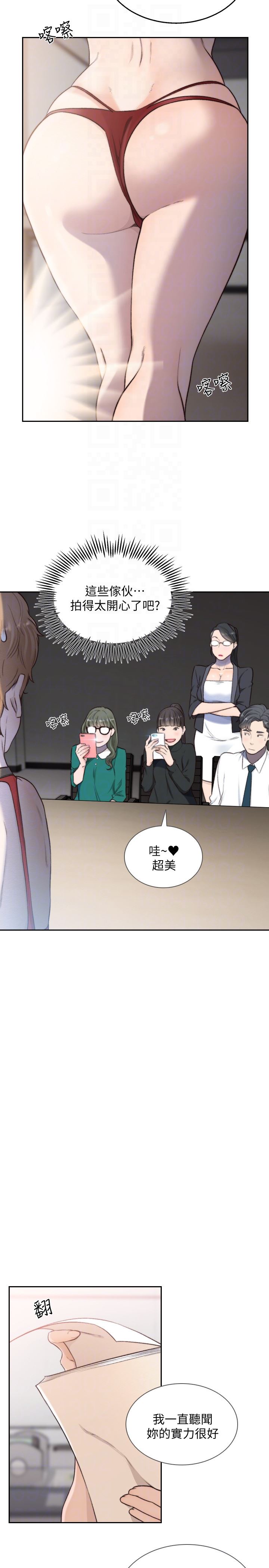 [韩国漫画] 前女友 爱情,巨乳大奶#[24P]-7