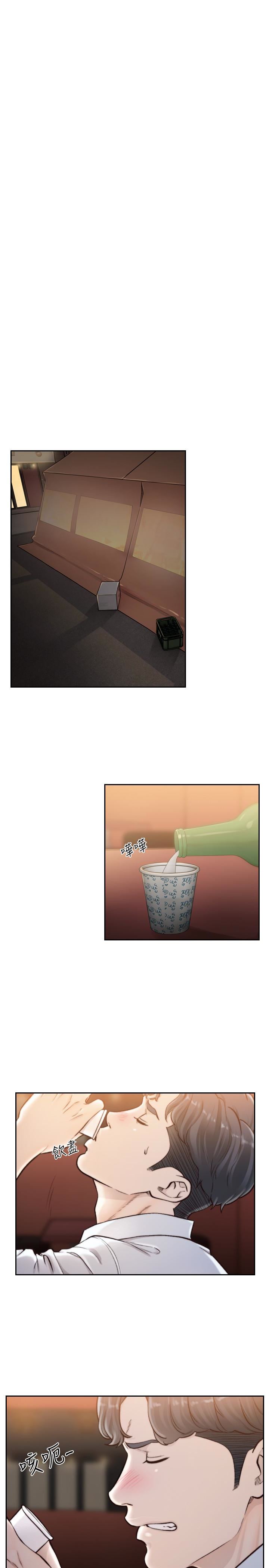 [Manhwa] Ex-girlfriend Love, big breasts#[27P]-12