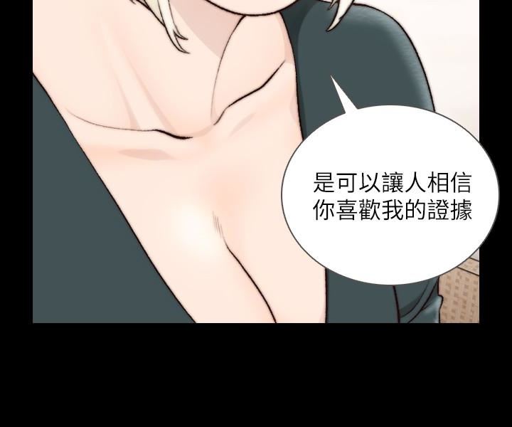 [Manhwa] Ex-girlfriend Love, big breasts#[27P]-16