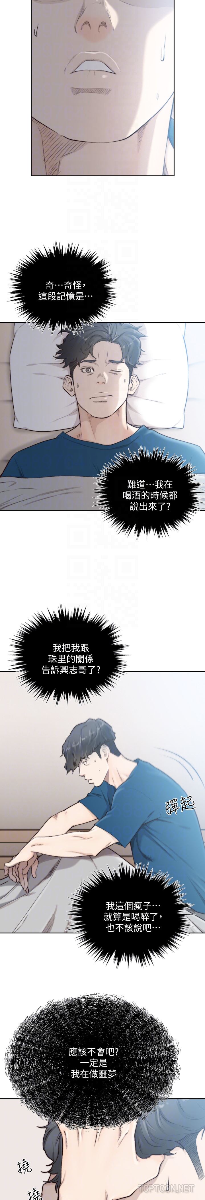 [韩国漫画] 前女友 爱情,巨乳大奶#[25P]-11