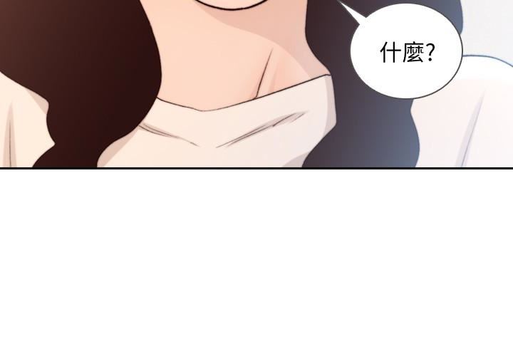 [韩国漫画] 前女友 爱情,巨乳大奶#[25P]-3