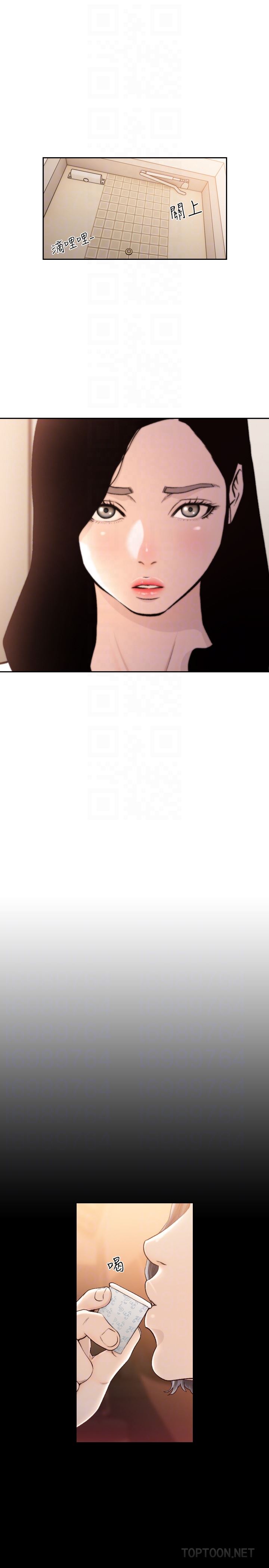 [韩国漫画] 前女友 爱情,巨乳大奶#[25P]-7