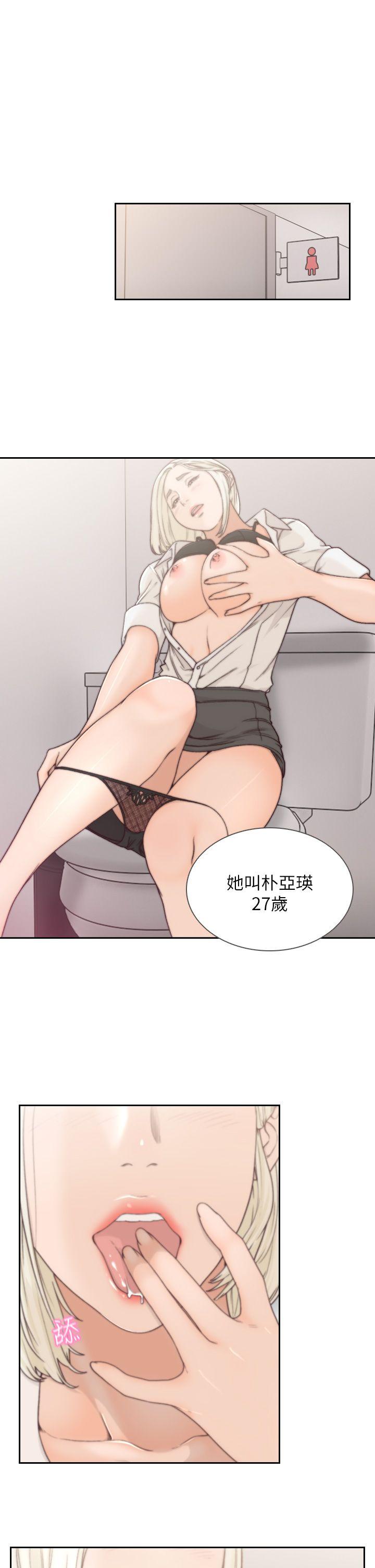 [韩国漫画] 前女友 爱情,巨乳大奶#[32P]-1
