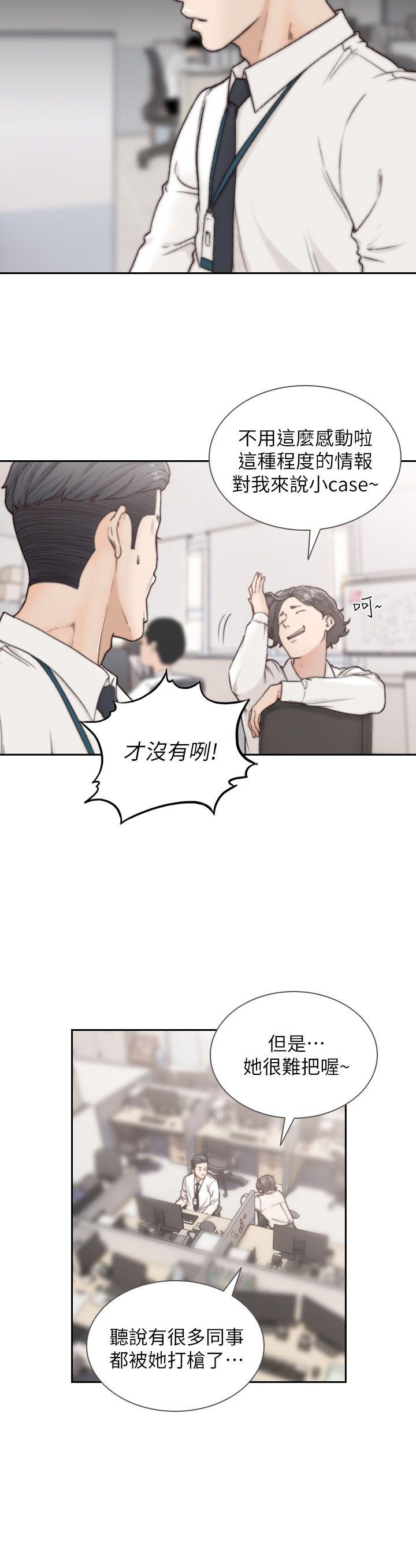 [韩国漫画] 前女友 爱情,巨乳大奶#[32P]-10
