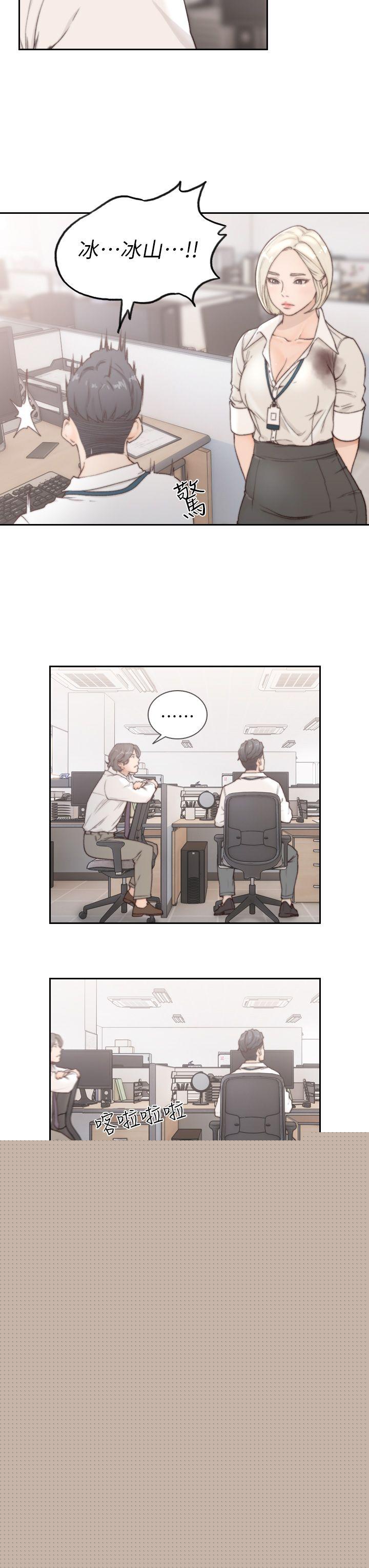 [韩国漫画] 前女友 爱情,巨乳大奶#[32P]-13