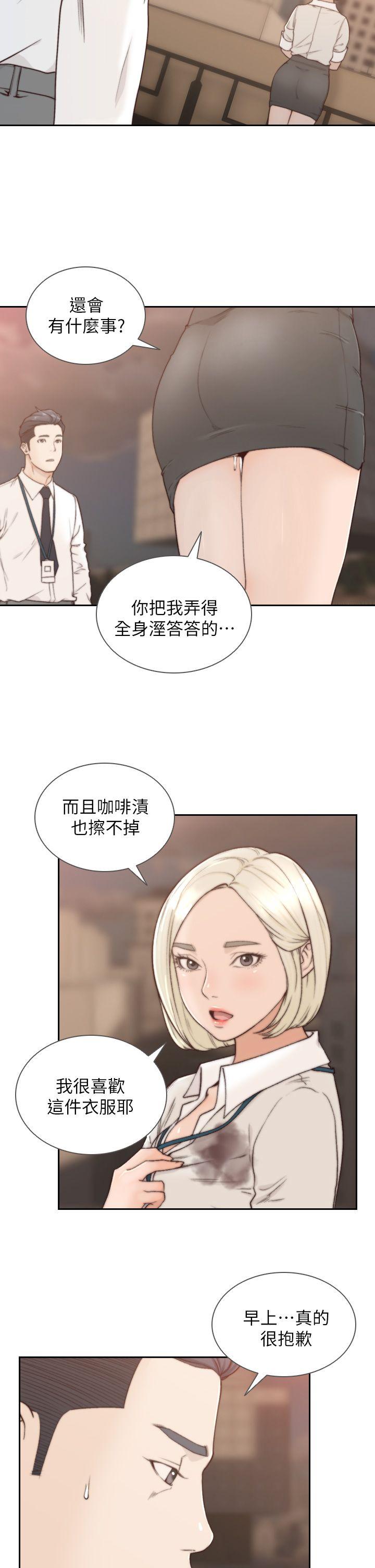 [韩国漫画] 前女友 爱情,巨乳大奶#[32P]-15