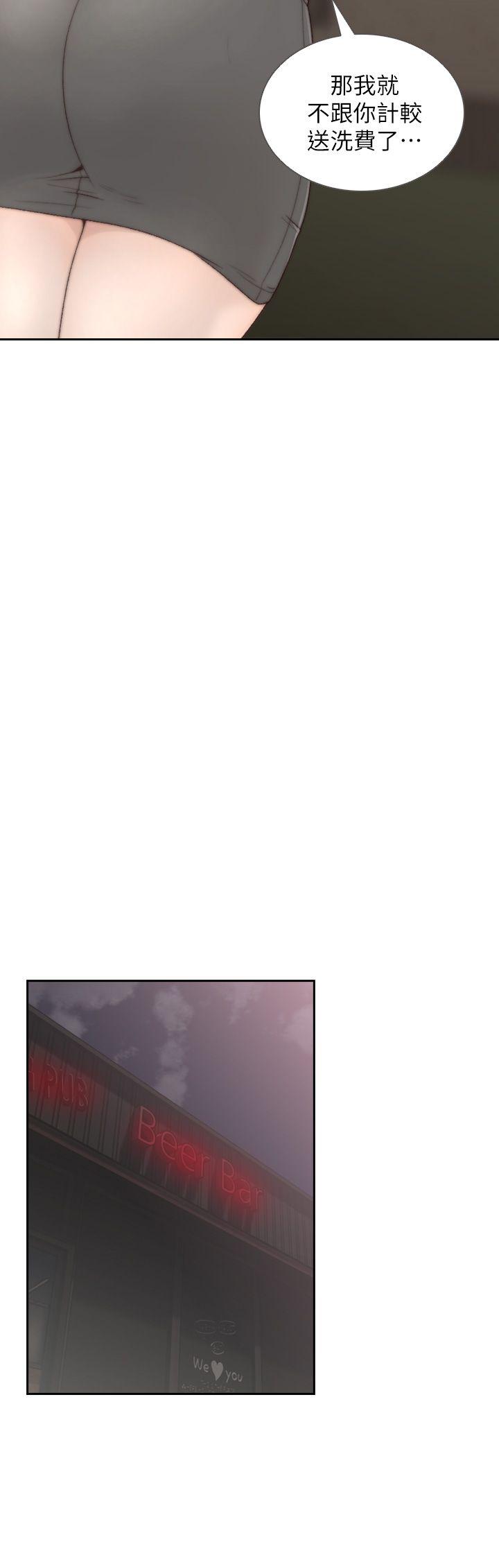 [韩国漫画] 前女友 爱情,巨乳大奶#[32P]-20