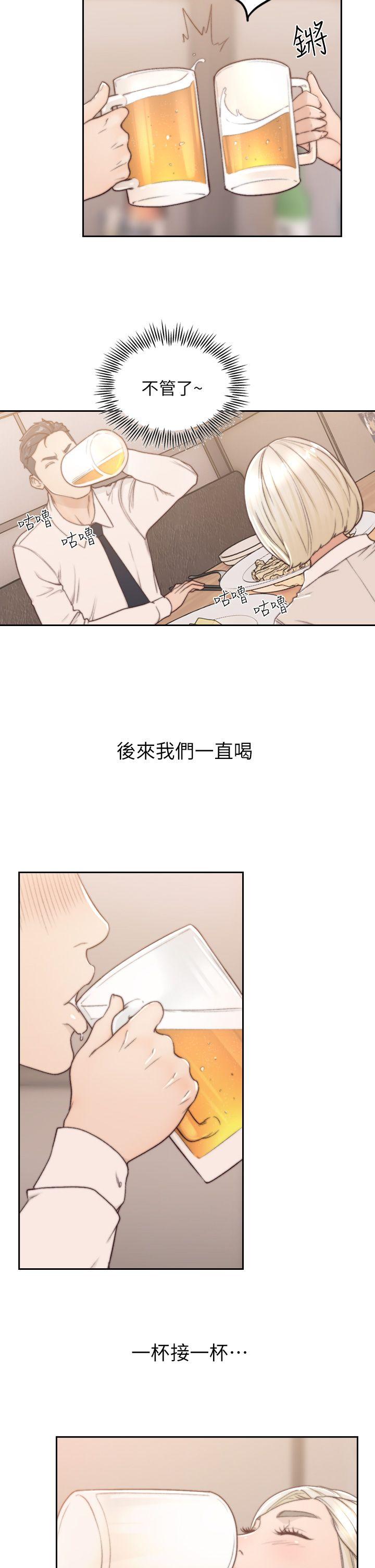[韩国漫画] 前女友 爱情,巨乳大奶#[32P]-22