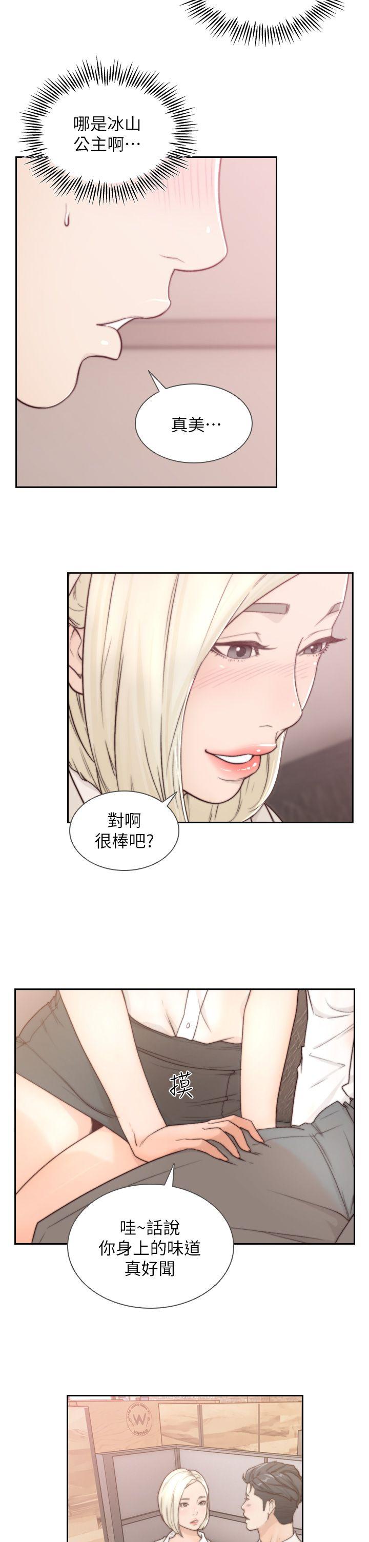 [韩国漫画] 前女友 爱情,巨乳大奶#[32P]-25
