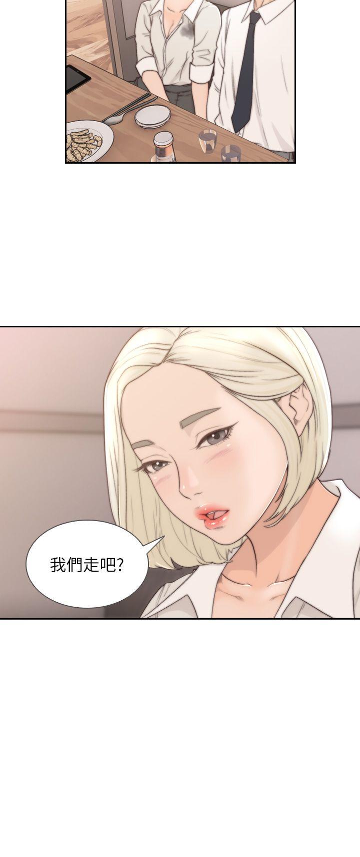 [韩国漫画] 前女友 爱情,巨乳大奶#[32P]-26