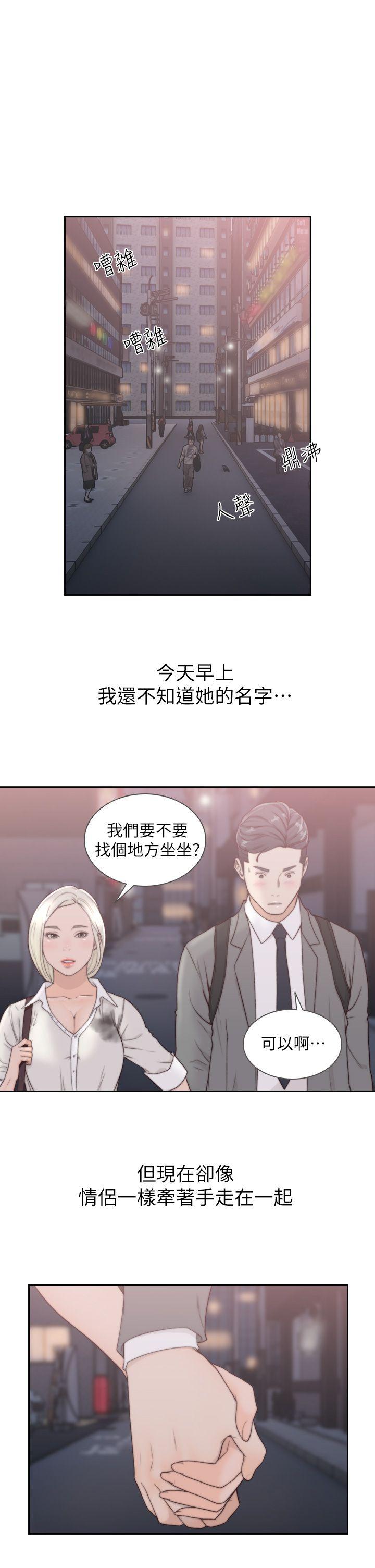 [韩国漫画] 前女友 爱情,巨乳大奶#[32P]-27
