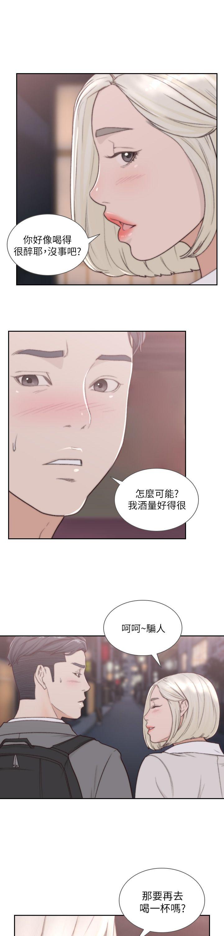 [韩国漫画] 前女友 爱情,巨乳大奶#[32P]-28