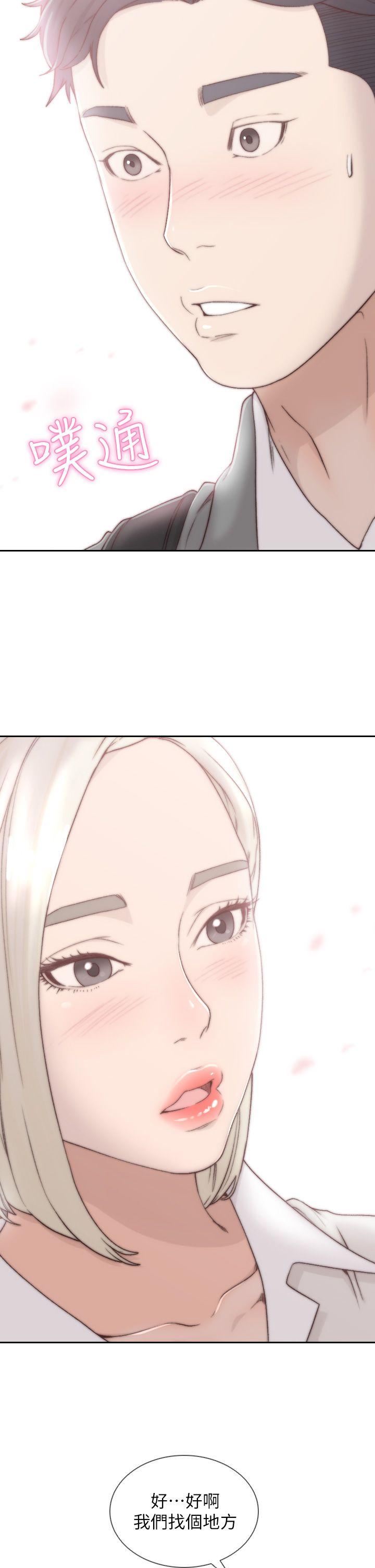 [韩国漫画] 前女友 爱情,巨乳大奶#[32P]-30