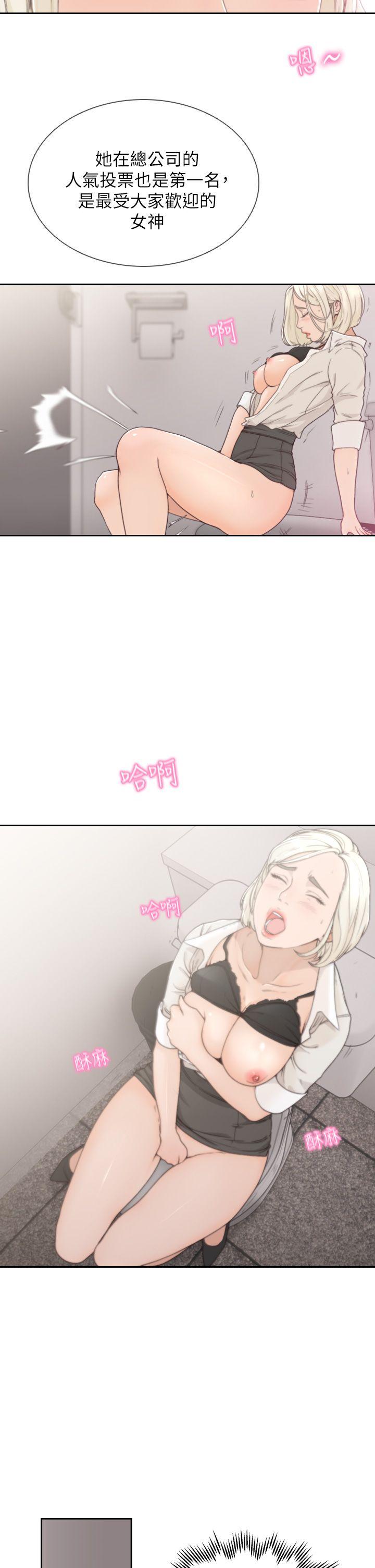 [韩国漫画] 前女友 爱情,巨乳大奶#[32P]-4